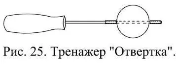 На тренажере отвертка вы можете пользоваться накладками со сцеплением - фото 23