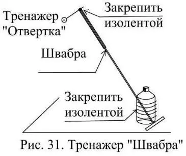 Отработка ударов на тренажере Бутылка Для отработки ударов на тренажере - фото 29