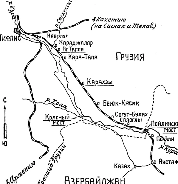 Схема участка на котором действовала бронегруппа 11й армии в феврале 1921 г - фото 31