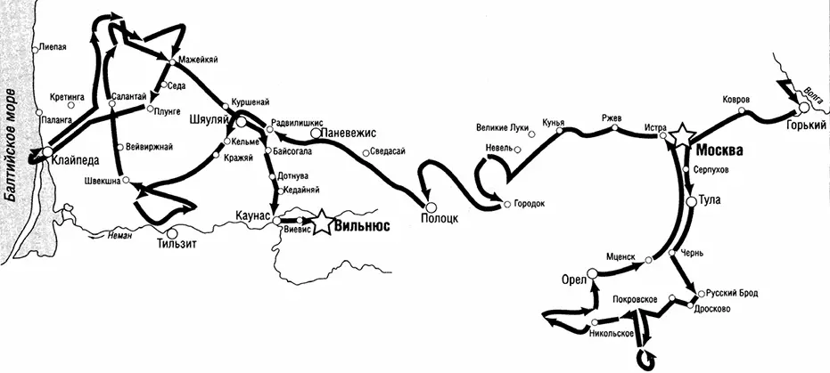 Боевой путь 16й Литовской стрелковой дивизии Среди генералов и командиров - фото 44
