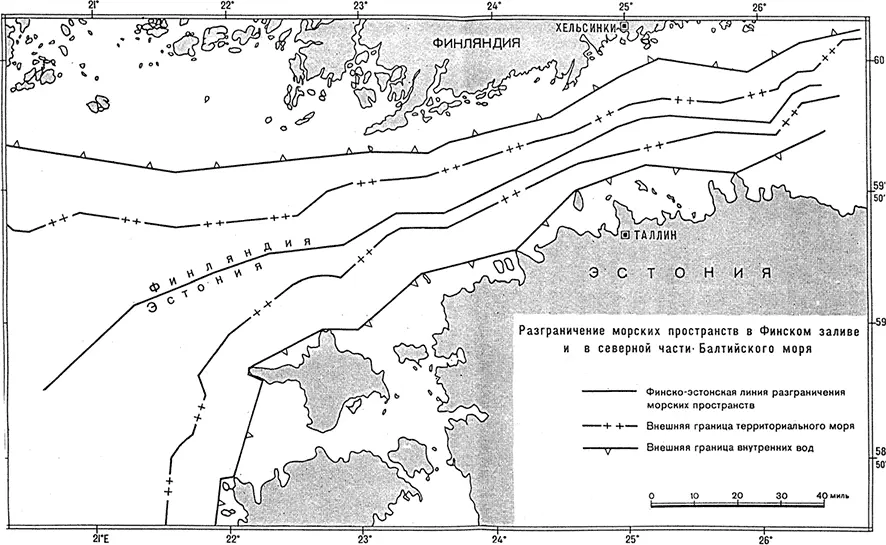 Разграничение морских пространств в Финском заливе и в северной части - фото 47