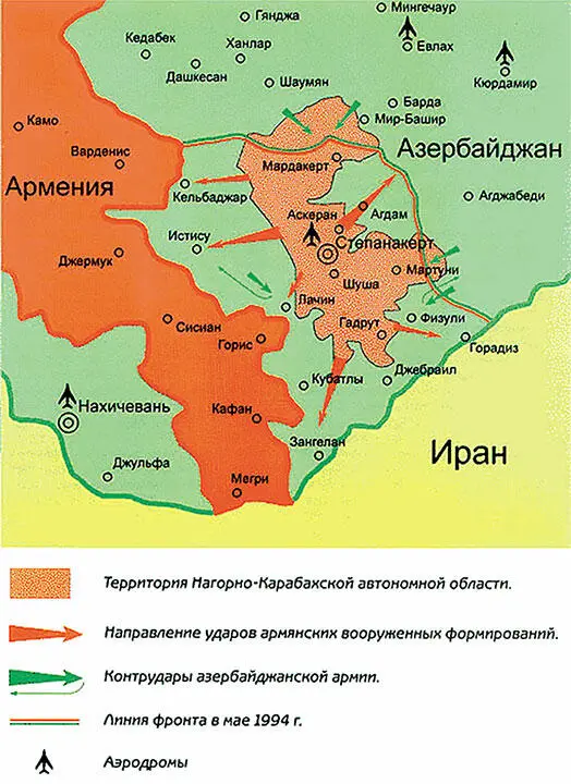 Зона армяноазербайджанского конфликта Прибалтика в XIII в Территория - фото 64