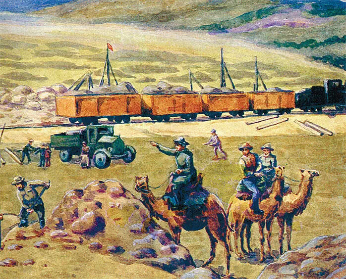 Строительство Турксиба Деталь Художник Л И Климов 1928 г Средняя Азия - фото 76