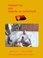 Joel - Первый раз и Любовь за Запреткой