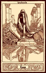 Едґар По - Тиша. Притча