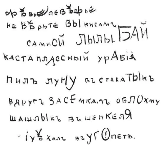 Я трЕТью ШмАмку вЫездил Я трЕТью ШмАмку вЫездил На мундШТУкЕ - фото 10