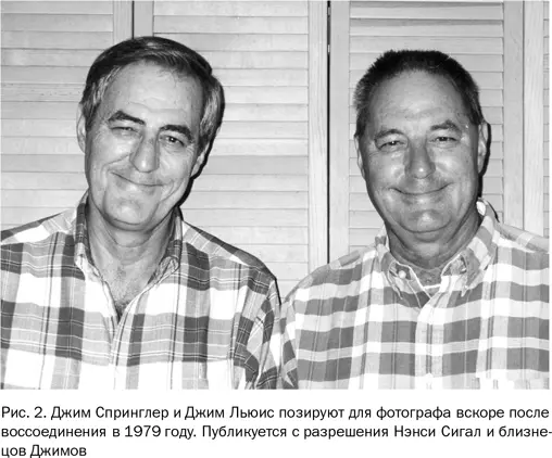 В сотрудничестве с коллегой из Миннесотского университета психологом Дэвидом - фото 5