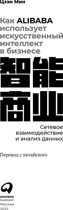 Все права защищены Данная электронная книга предназначена исключительно для - фото 1