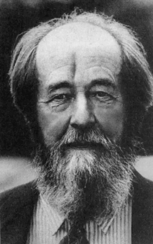 А И Солженицын Александр Солженицын родился 11 декабря 1918 года в - фото 98