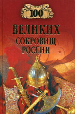 Николай Непомнящий 100 великих сокровищ России обложка книги