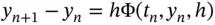 where is called the increment function For example in the case of the - фото 476