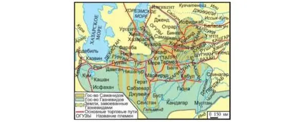 Рис 17 Мавераннахр IX XII вв Рис 18 Государство Саман - фото 22