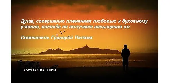 На деле же бывает так подобно сгущенному воздуху какаято как бы примрачная - фото 12