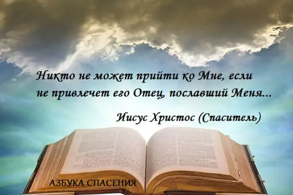 Душа сподобившаяся Божественного присещения т е Божественного просвещения и - фото 20