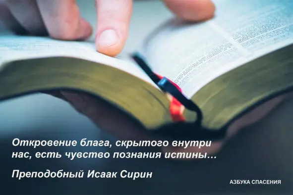 Иное откровения нового века и иное откровения о новом веке Первые - фото 9