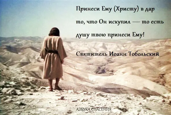 Но обратимся к повествованию о страдании Епиктета и Астиона Они на другой - фото 18