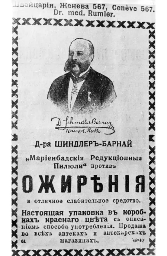 Очевидная проблема зависимость от этих препаратов Понятно что стоит только - фото 2