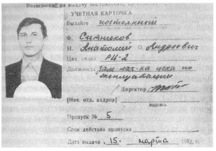Он был веселым озорным зажигательным человеком вспоминали друзья в - фото 3