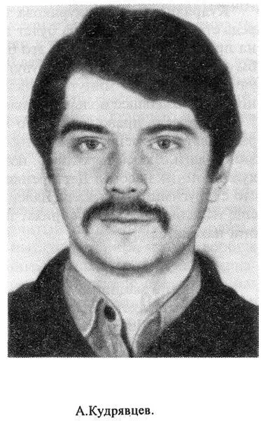 Погиб старший инженермеханик Александр Кудрявцев И он стажировался на - фото 4