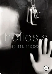 Deirdre Moss - Гелиозис