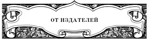 Господь судил так что автор Симфонии по творениям святителя Феофана - фото 2