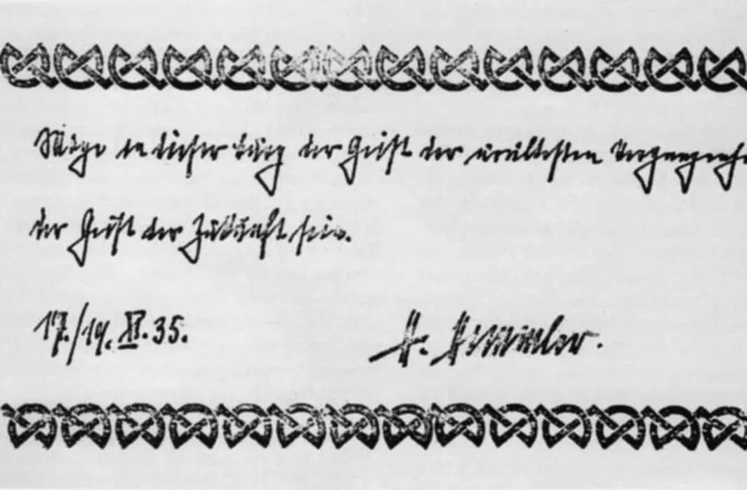 Автограф Гиммлера сделанный 17 ноября 1935 года в специальном журнале для - фото 20
