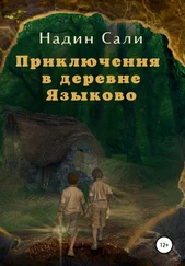 Приключения студентки в деревне. Часть 2: Первые знакомства – Группа в рассказах