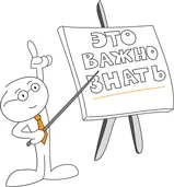 Эффективный переговорщик практик с пытливым умом На основе полученных знаний - фото 4