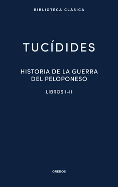 Tucídides Historia de la guerra del Peloponeso. Libros I-II обложка книги