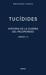 Tucídides - Historia de la guerra del Peloponeso. Libros I-II