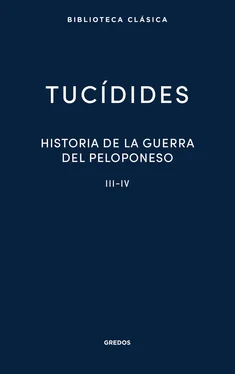 Tucídides Historia de la guerra del Peloponeso. Libros III-IV обложка книги
