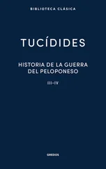 Tucídides - Historia de la guerra del Peloponeso. Libros III-IV