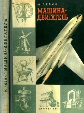 Марк Левин Машина-двигатель обложка книги