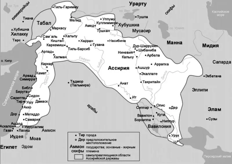 Гегемония Ассирии Изображение воинов на ортостате из ТелльТагината - фото 28