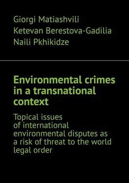 Giorgi Matiashvili Environmental crimes in a transnational context. Topical issues of international environmental disputes as a risk of threat to the world legal order обложка книги