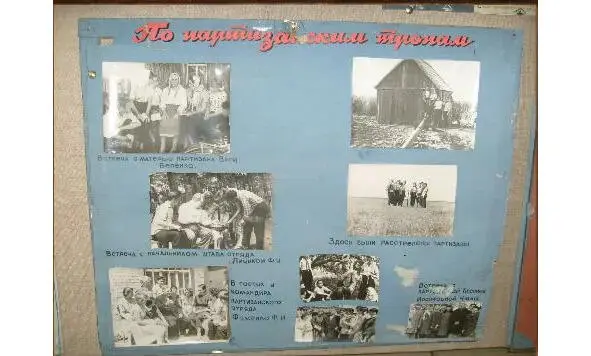 Стенд из музея Александровской средней школы Начало Великой Отечественной войны - фото 13