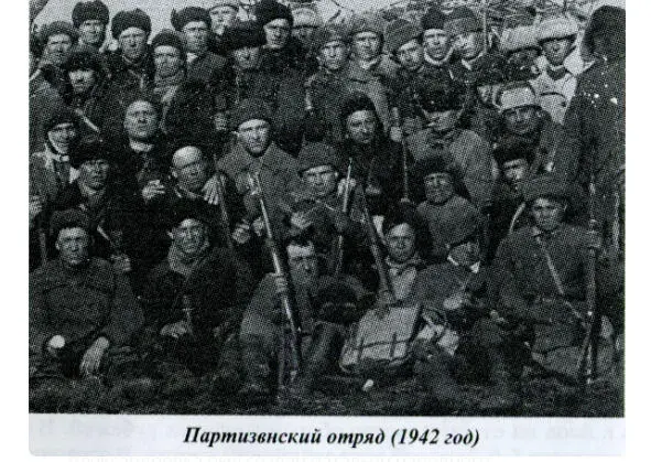 Фронт приближался Уже в июле 1941 года вышло постановление ЦК ВКП б Об - фото 7