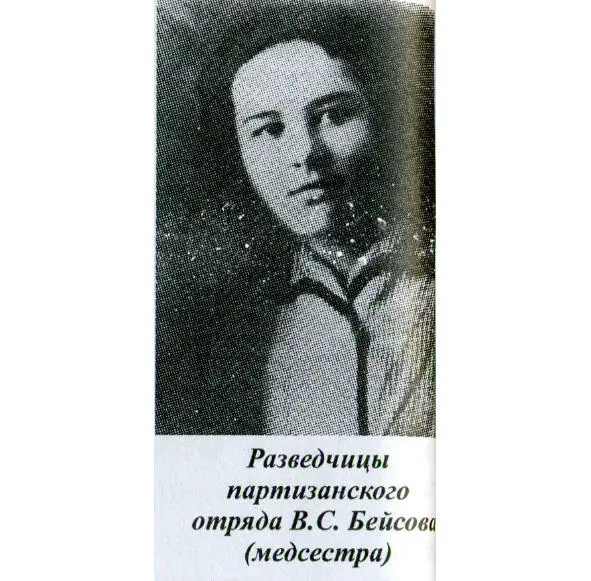 В хуторе Червонная Зирка жительница О И Стетюха доносила ценные сведения в - фото 10