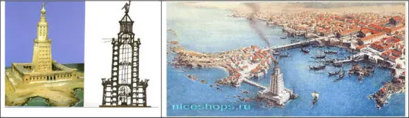 Рис 1 Александрийский маяка с одноименным университетом Варианты - фото 1