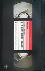 Элизабет Макнил - Девять с половиной недель