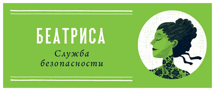 Что же касается самого отеля некоторые гости отмечают сумрачную даже - фото 12