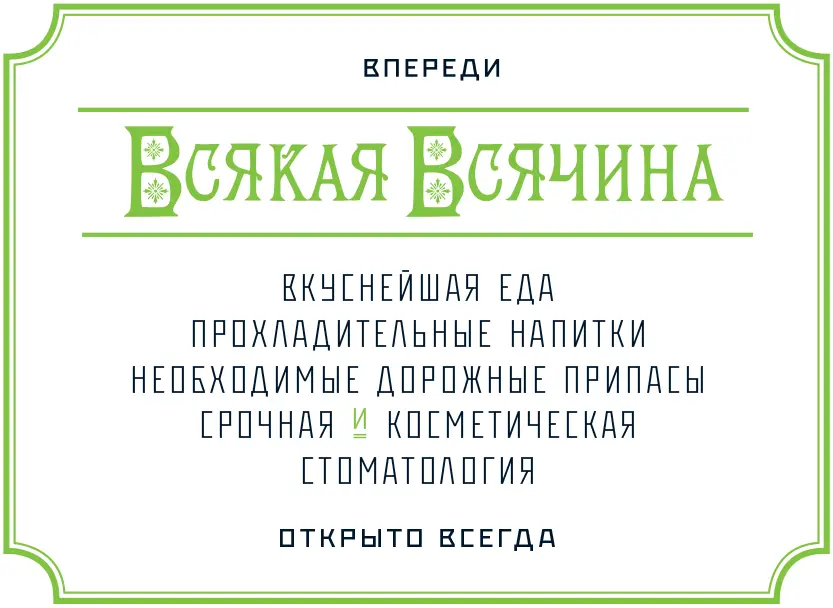 Срочная и косметическая стоматология удивился Уоррен Странная - фото 38