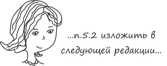 1 Изучите внимательно условия заключенного договора 2 Определите моменты - фото 6