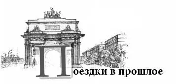 И понеслось универ дорога в Шаликово коекакие дела в Москве и опять - фото 13