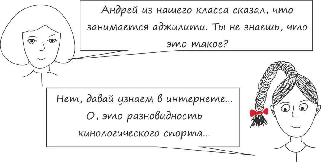 Правовые организационные экономические и социальные основы деятельности в - фото 12