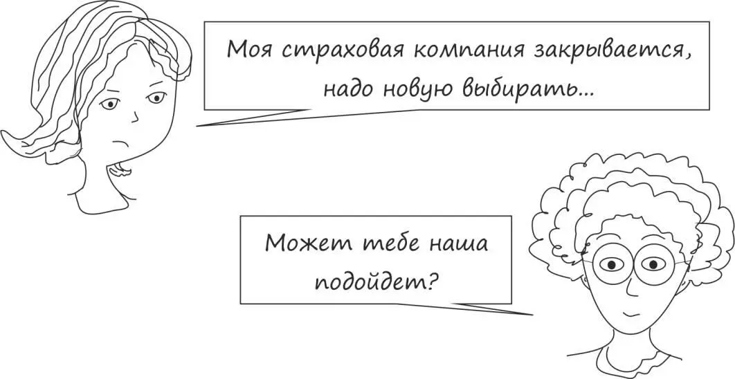Полис обязательного медицинского страхования документ удостоверяющий право - фото 7