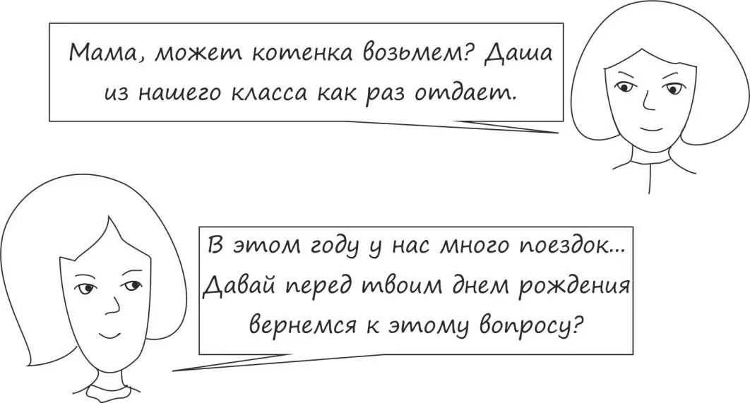 Отношения в области обращения с животными в целях защиты животных регулируются - фото 9