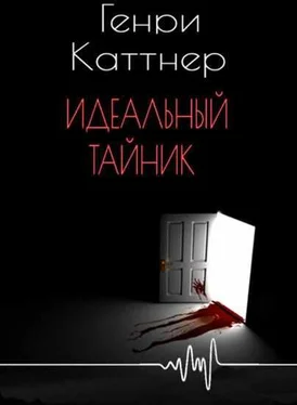 Генри Каттнер Идеальный тайник обложка книги