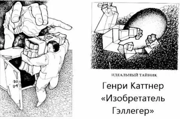 Гэллегер играл без нот и не глядя на клавиатуру Это было бы совершенно - фото 1