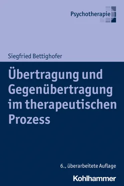 Siegfried Bettighofer Übertragung und Gegenübertragung im therapeutischen Prozess обложка книги